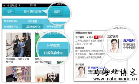 使用清晰的导航组件