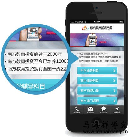 具体产品信息尽量出现在网页的第1~2屏