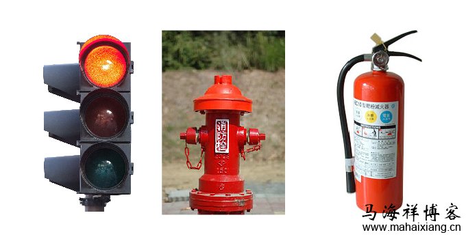 红绿灯、消防栓、灭火器对红色的利用