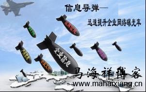 软文营销的10大优势-马海祥博客