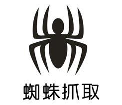 解读IIS日志中搜索引擎蜘蛛名称代码及爬寻返回代码-马海祥博客