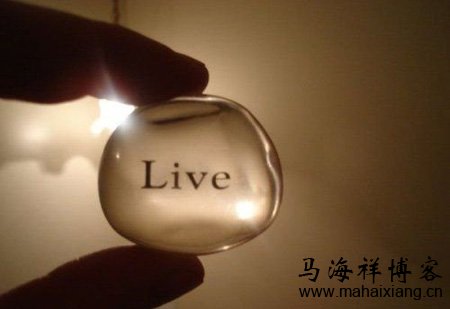 毕业5年要认清即将面临的挑战 毕业5年感悟:出路源于思路-马海祥博客