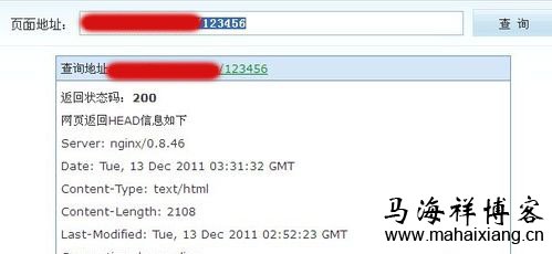你真的懂404页面设置吗?-马海祥博客