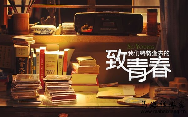 盘点2013年度十大社会化营销案例-马海祥博客