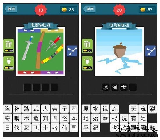 盘点2013年度十大社会化营销案例-马海祥博客