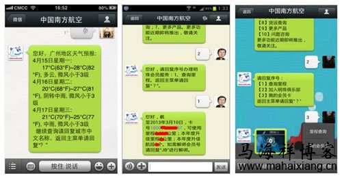 盘点2013年度十大社会化营销案例-马海祥博客