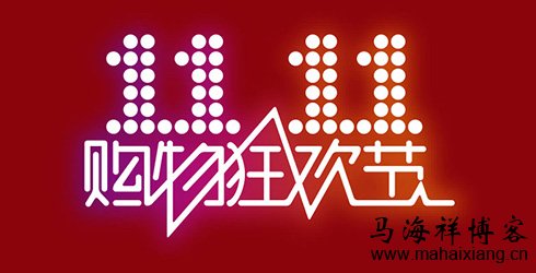 盘点2013年度十大社会化营销案例-马海祥博客
