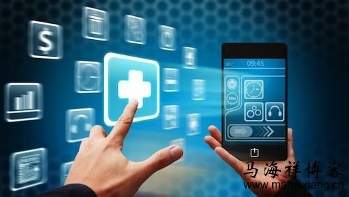 医疗行业该如何打造微信平台? 医疗行业该如何打造微信平台?-马海祥博客