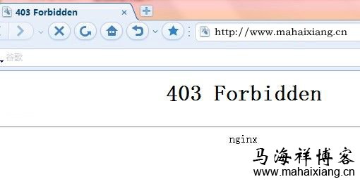403 Forbidden错误的原因和解决方法-马海祥博客