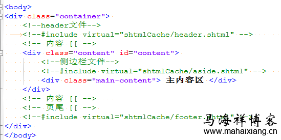 如何实现shtml页面的局部缓存-马海祥博客