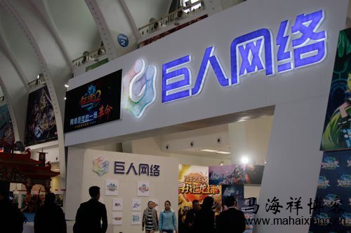 巨人网络商业模式 盘点中国10大商业的盈利模式和创新性-马海祥博客