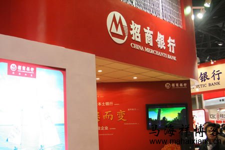 招商银行商业模式 盘点中国10大商业的盈利模式和创新性-马海祥博客