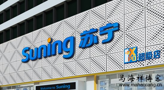 苏宁电器商业模式 盘点中国10大商业的盈利模式和创新性-马海祥博客