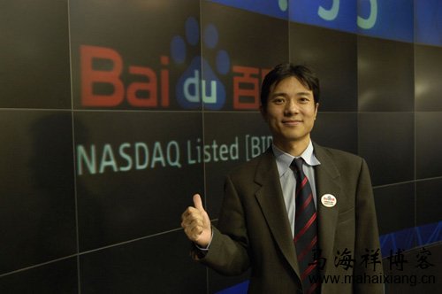百度商业模式 盘点中国10大商业的盈利模式和创新性-马海祥博客