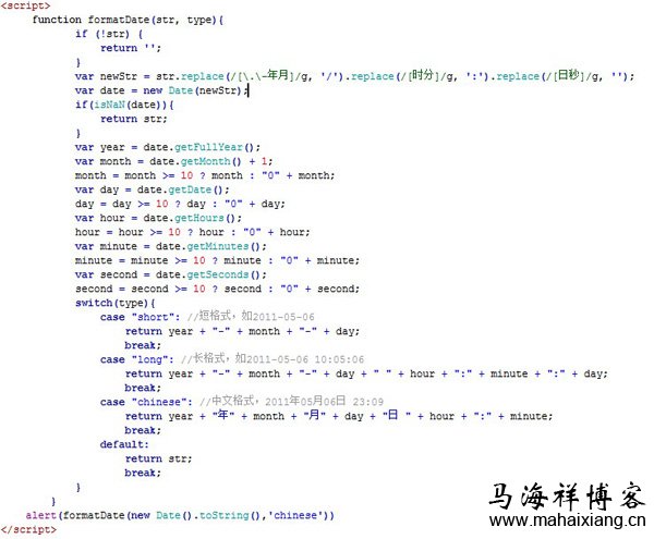 如何将模板理念应用到JS组件中-马海祥博客