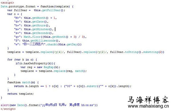 如何将模板理念应用到JS组件中-马海祥博客