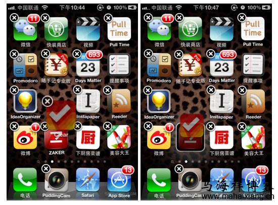 手机动态界面设计的6种方式-马海祥博客