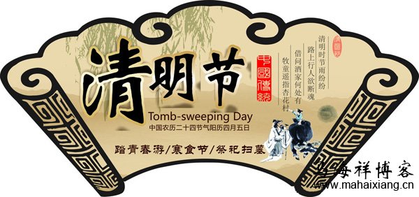 盘点清明节带动的10大产业