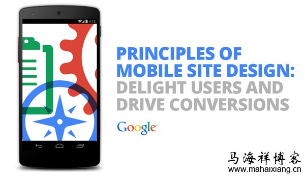 Google移动网站设计原则白皮书：带给用户和驱动器的转换