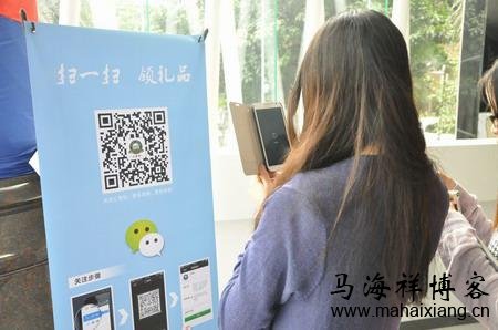 微信线下的推广 微信公众号运营的10个要点-马海祥博客