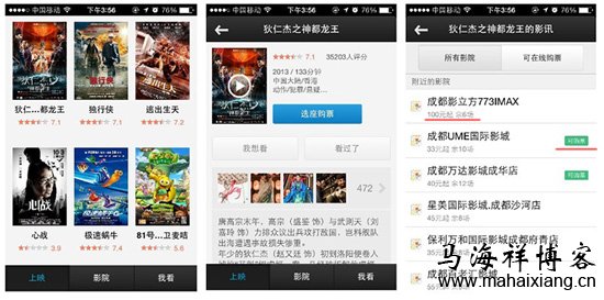 基于交互体验的扁平化设计要点-马海祥博客