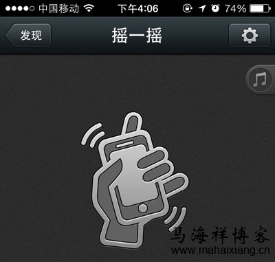 基于交互体验的扁平化设计要点-马海祥博客