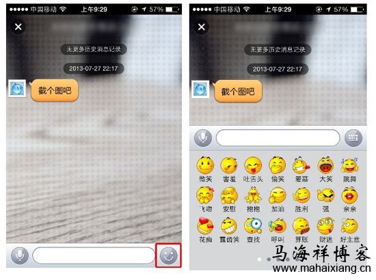 基于交互体验的扁平化设计要点-马海祥博客