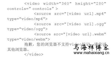 各大主流浏览器对HTML5的兼容性测试及结果分析-马海祥博客