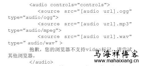 各大主流浏览器对HTML5的兼容性测试及结果分析-马海祥博客