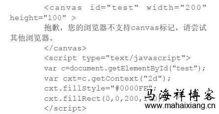 各大主流浏览器对HTML5的兼容性测试及结果分析-马海祥博客