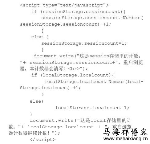 各大主流浏览器对HTML5的兼容性测试及结果分析-马海祥博客