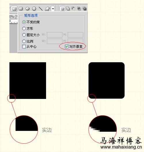 如何利用Photoshop或Illustrator让图片和文字的像素清晰可辨-马海祥博客