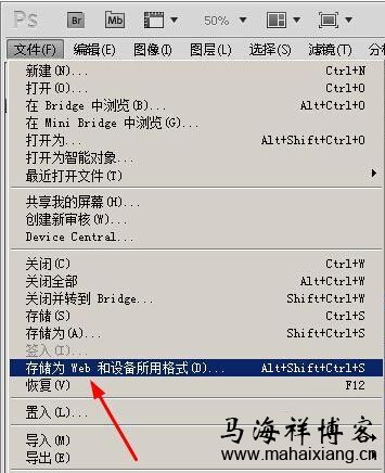 如何使用Photoshop切片工具将大图片转换为多个小图的网页-马海祥博客
