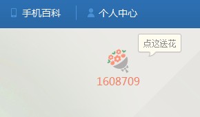 大牌明星们为何如此配合百度百科的明星词条改版-马海祥博客