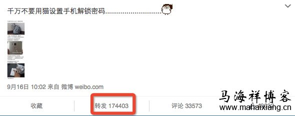 微博上的软文 为什么企业或商家喜欢做软文营销?-马海祥博客