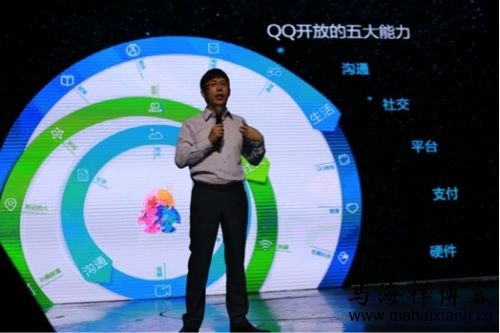 手机QQ生活服务号与微信公众号的区别-马海祥博客