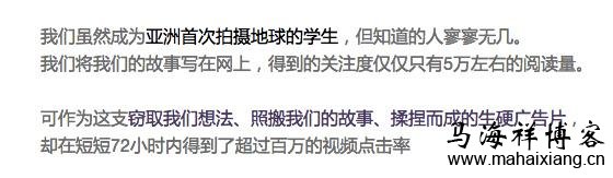 “Niko”文中所提到的一句话,或许最能解释他们自己的动机了 “少年不可欺”事件爆红网络的来龙去脉-马海祥博客