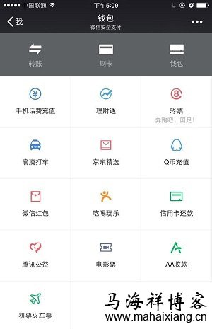免费App平台是如何赚钱盈利的？-马海祥博客