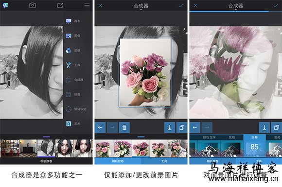 移动场景下不同类型的图像处理应用设计-马海祥博客