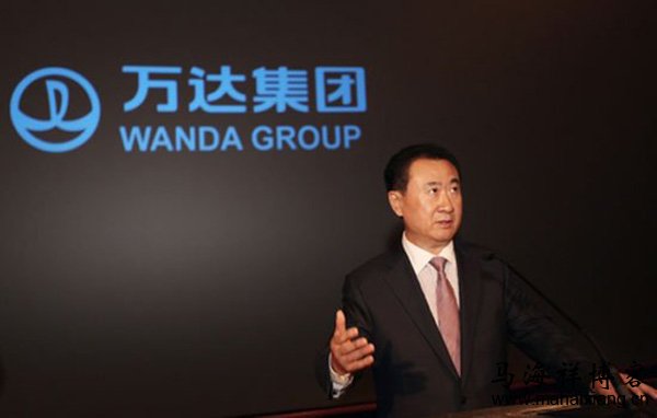 万达集团董事长王健林：万达集团如何实现转型-马海祥博客