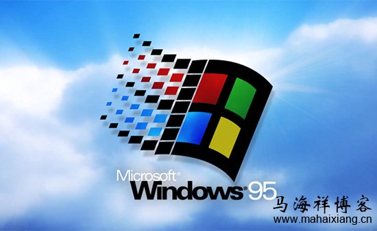微软Windows操作系统Logo的变迁史-马海祥博客