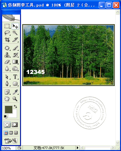 利用Photoshop工具去除图片上文字的常用方法-马海祥博客
