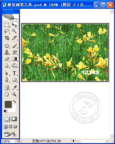利用Photoshop工具去除图片上文字的常用方法-马海祥博客