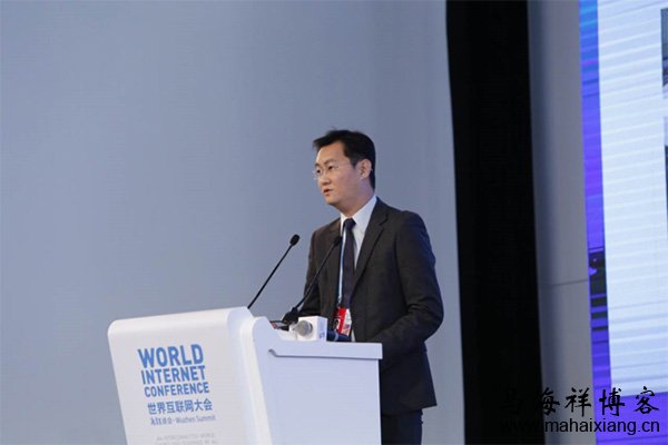 马化腾：下一代的信息社会应该是什么样的业态-马海祥博客