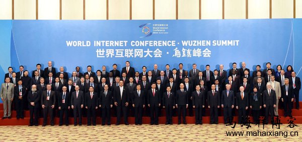 2015年世界互联网大会：互联网大佬们都说了什么？