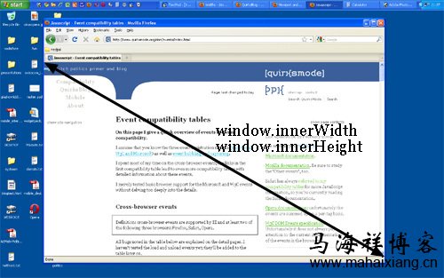 关于移动设备页面尺寸参数和viewport的理解-马海祥博客