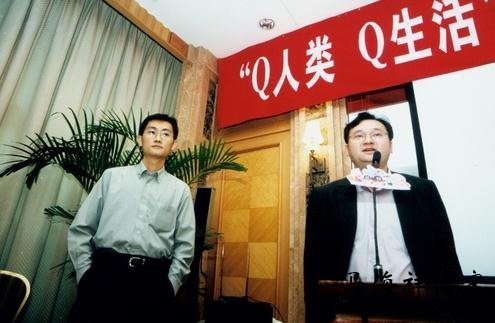 回顾腾讯QQ的成长发展史-马海祥博客