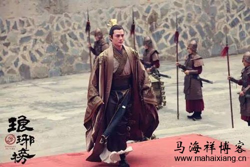 《琅琊榜》教会我们的职场法则与管理手段-马海祥博客