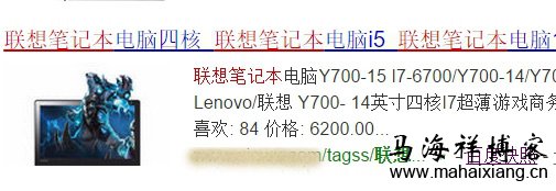 SEO公司经常会被问到的10个SEO问题-马海祥博客