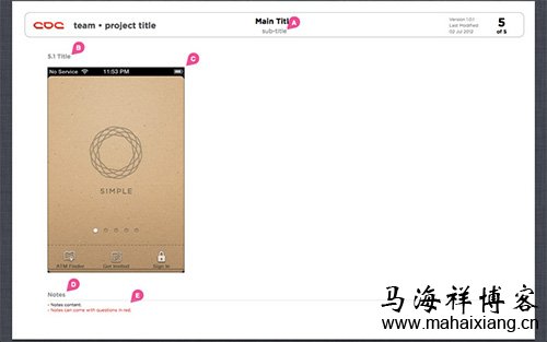 教你如何制作一个简单实用的交互设计文档-马海祥博客